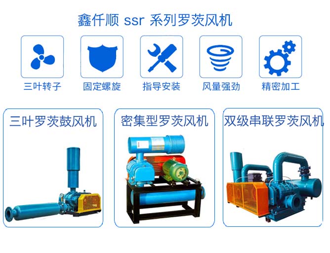 罗茨鼓2020蜜柚直播下载选型原则，如何根据性能选择罗茨2020蜜柚直播下载？